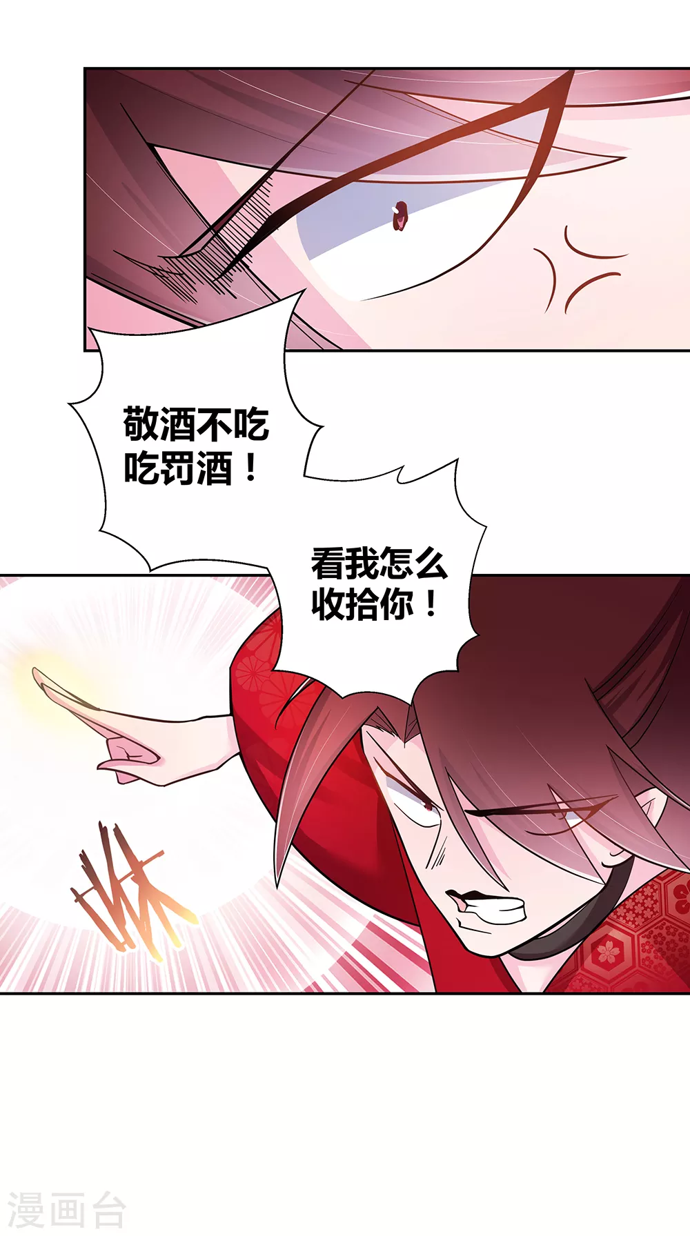 第13话 师姐谭斯如19