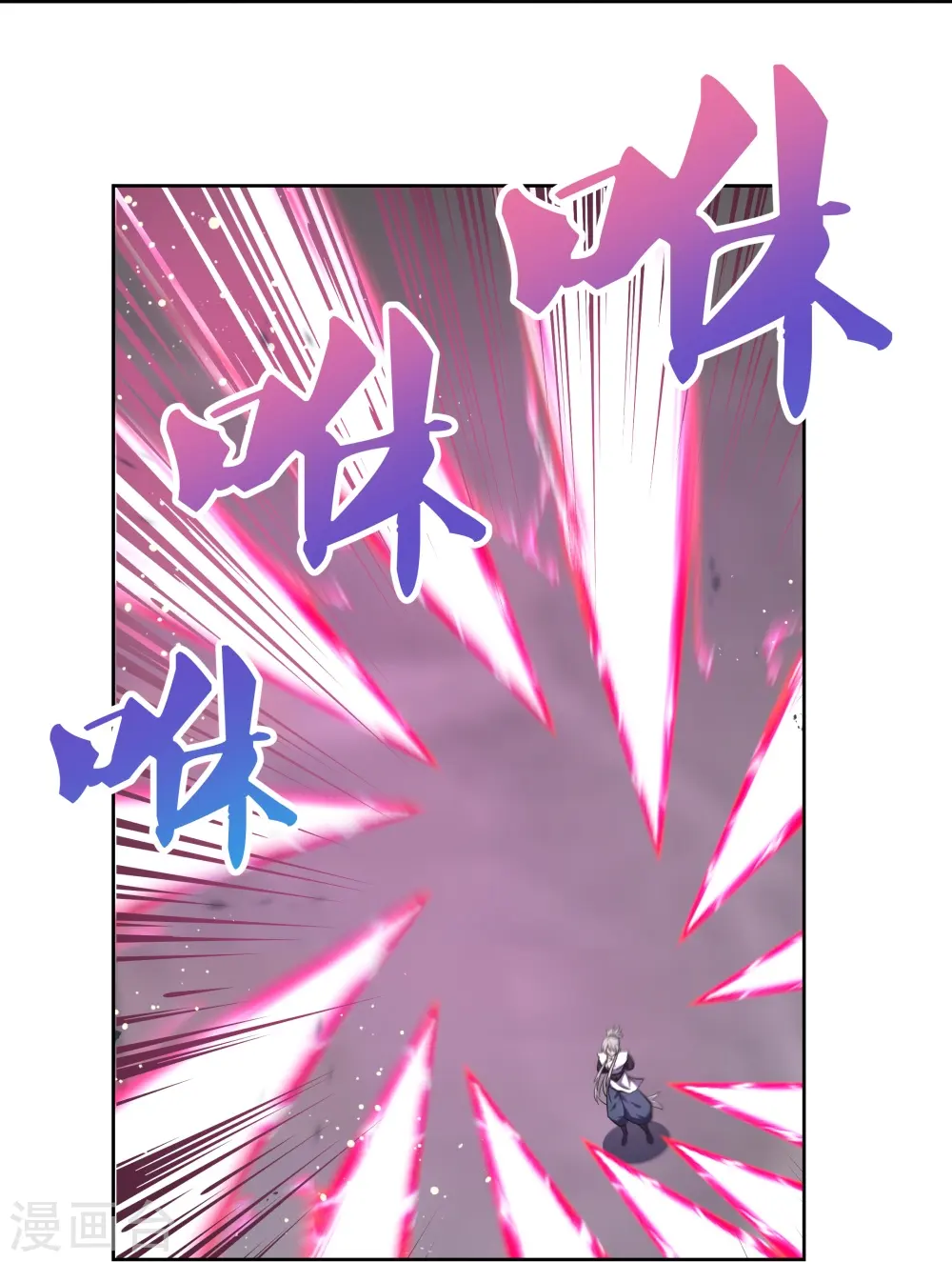 第416话 迷之幻彩22