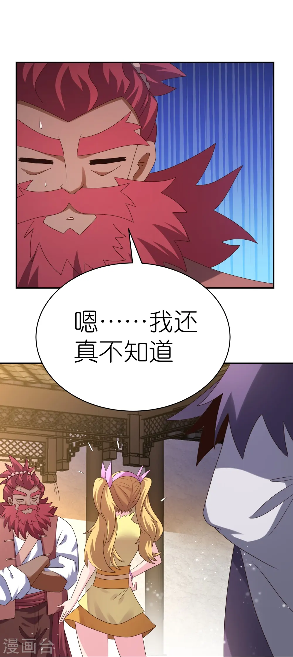 第363话 试探25