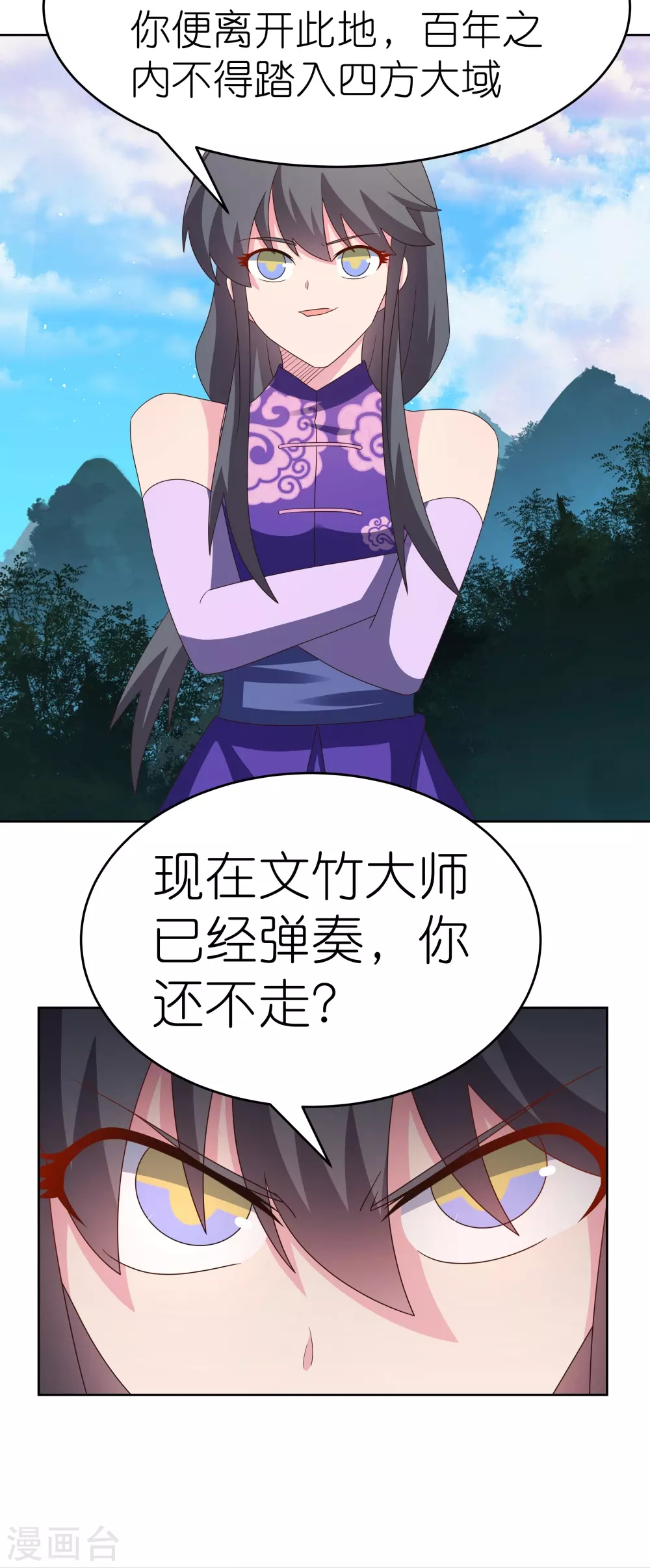 第392话 空口无凭14