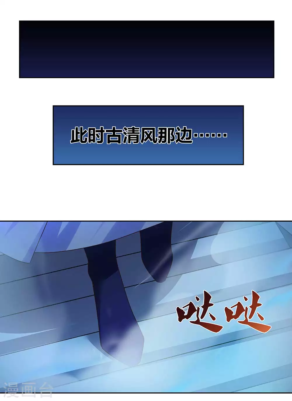 第279话 新的空间12