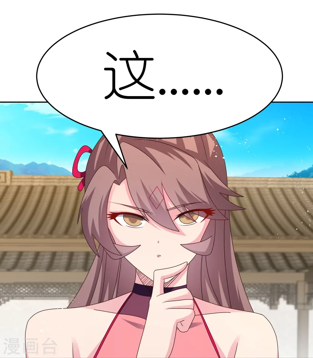 第433话 毫无造化28