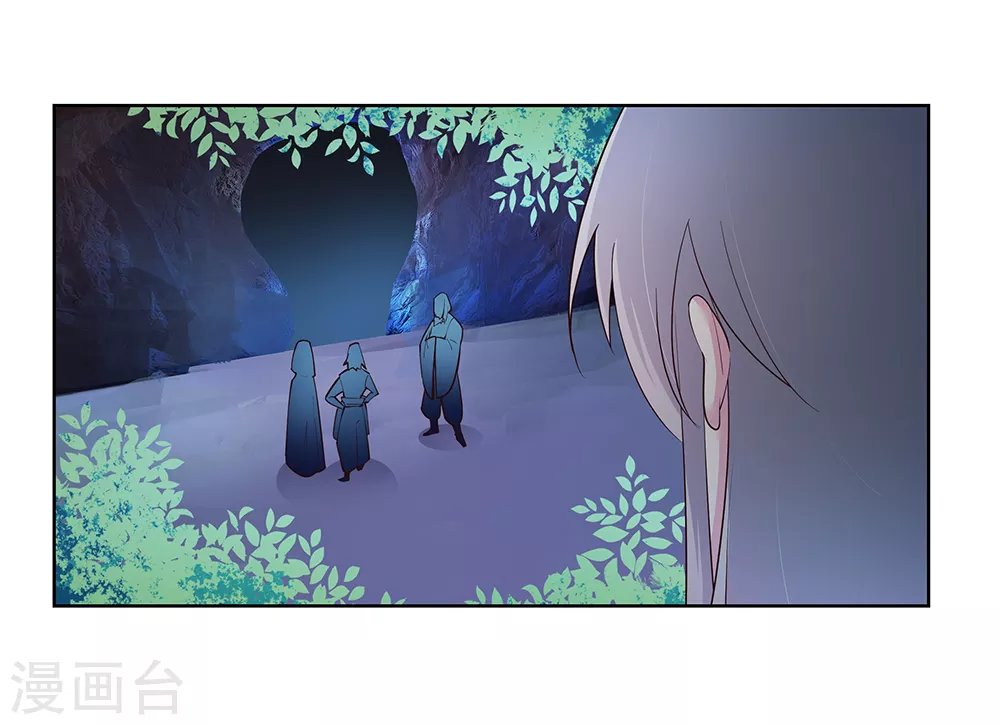 第39话 洞府初显29