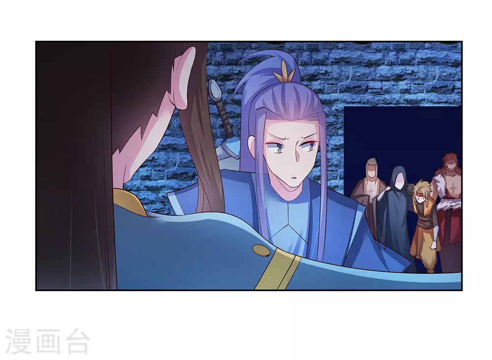 第47话 恶人先告状17