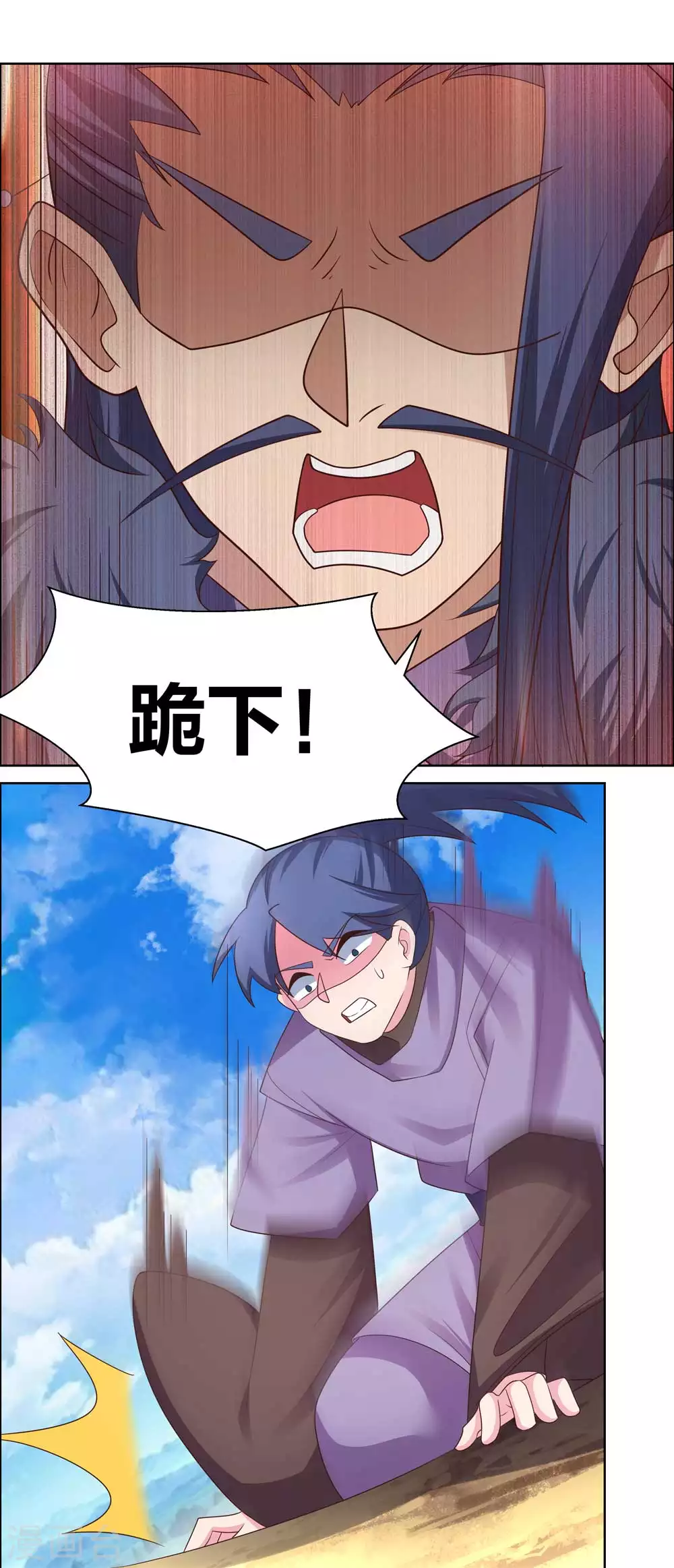 第178话 森老15