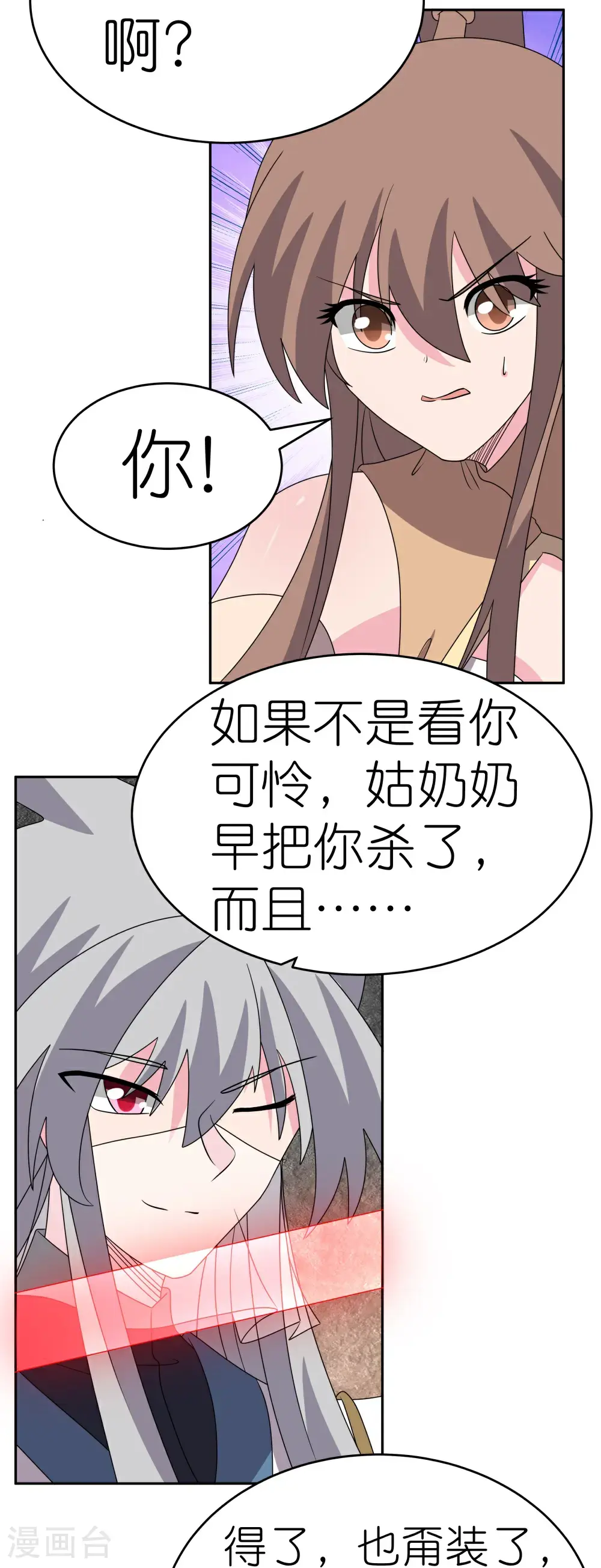 第504话 跑不了庙7