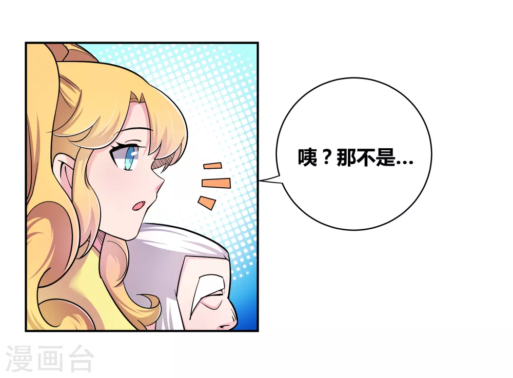 第6话 音律奇才35