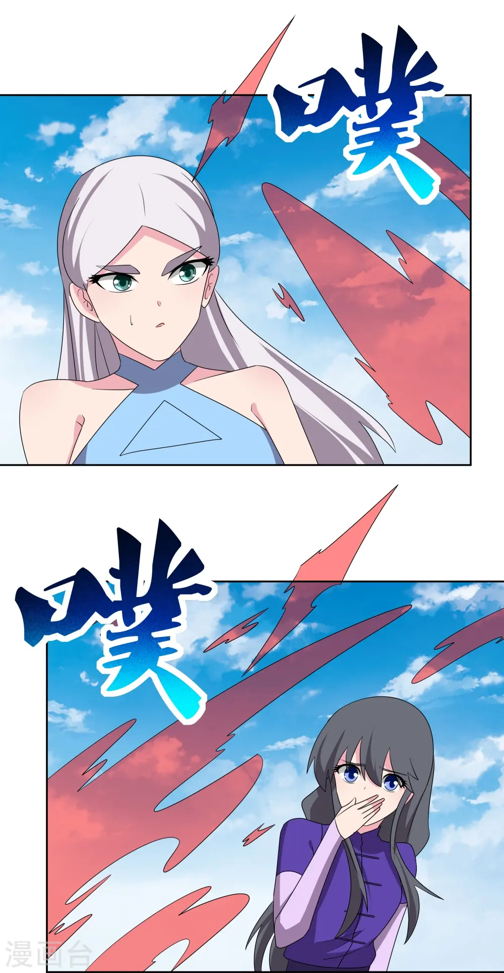 第458话 仙家的大人物3