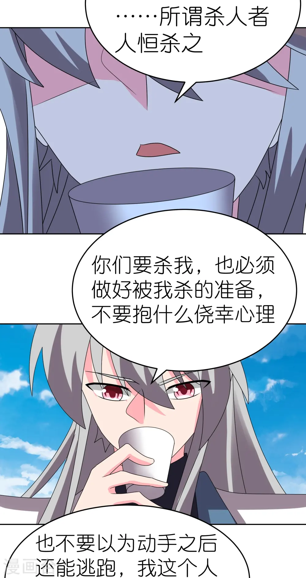 第454话 冒充2