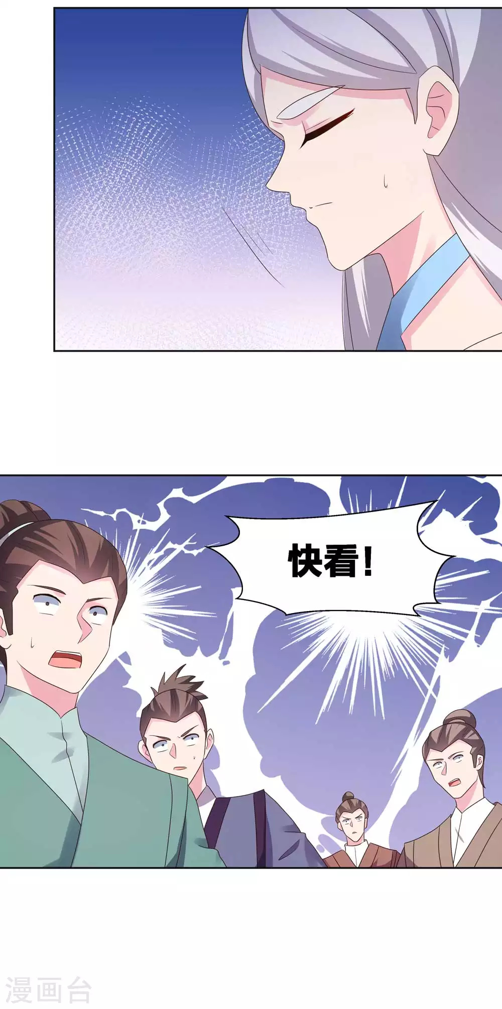 第217话 五光石1