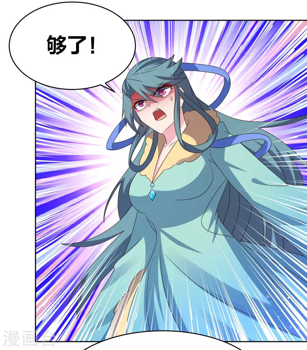 第228话 到底谁不配3