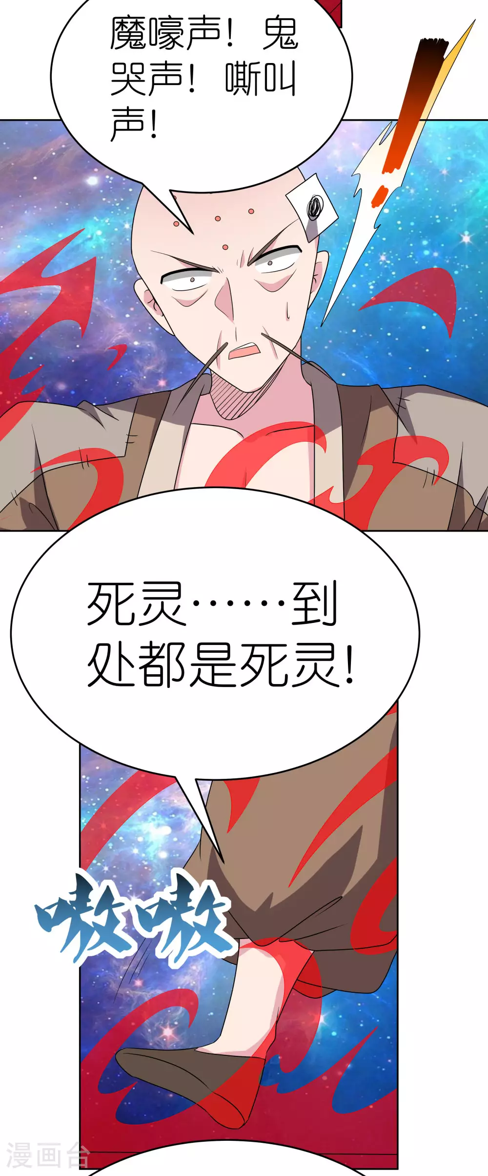 第474话 烟消云散14