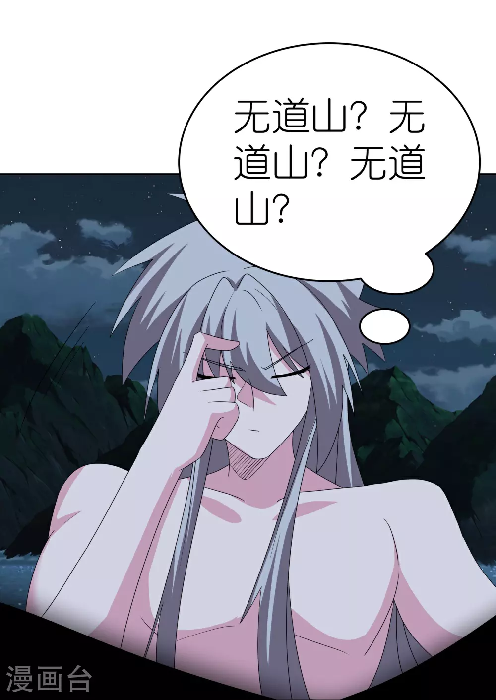 第480话 血祭重生之人5