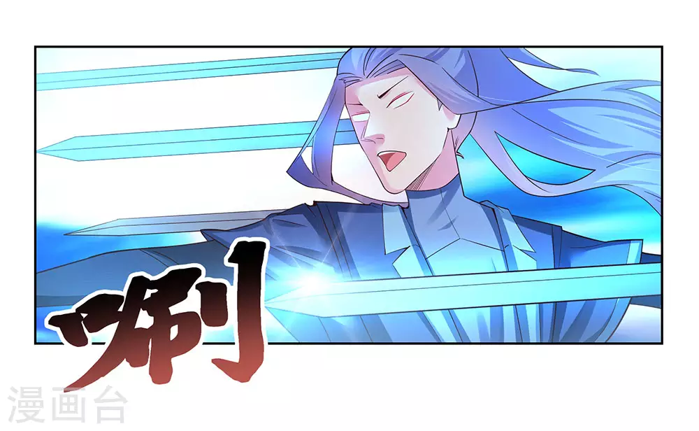 第48话 一言不合就打架11