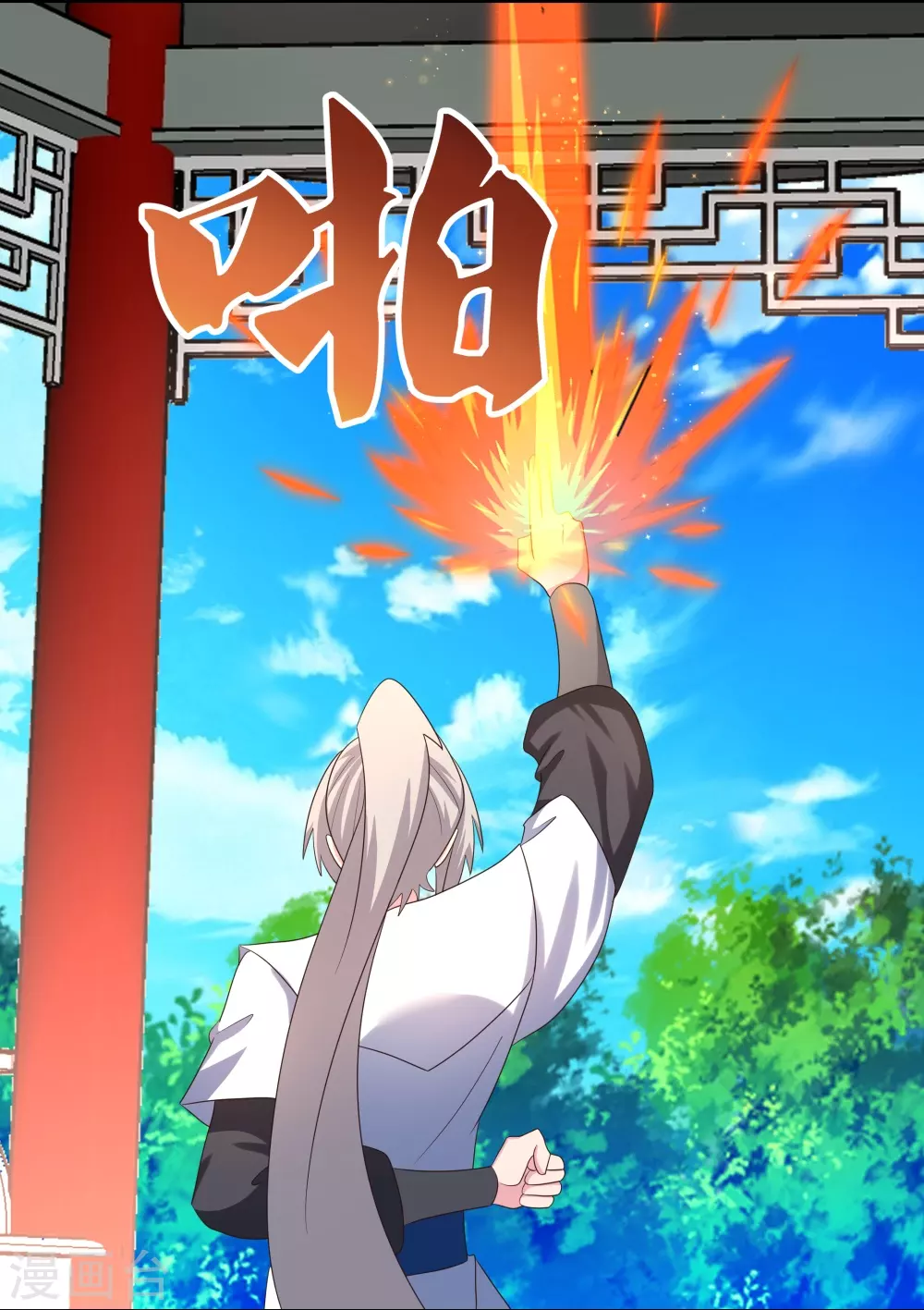 第327话 除魔信符28