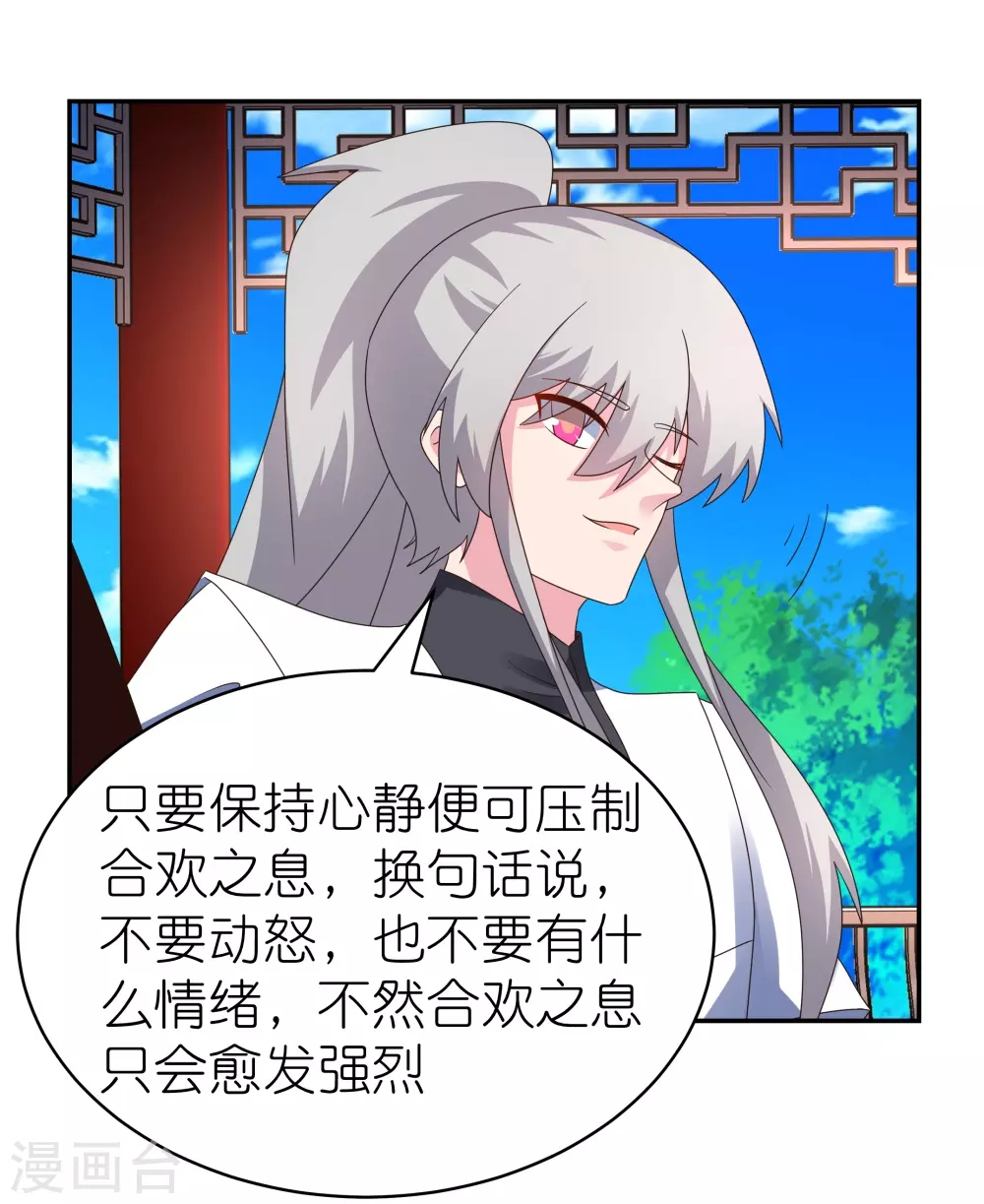 第318话 喊破喉咙也没人来救你26