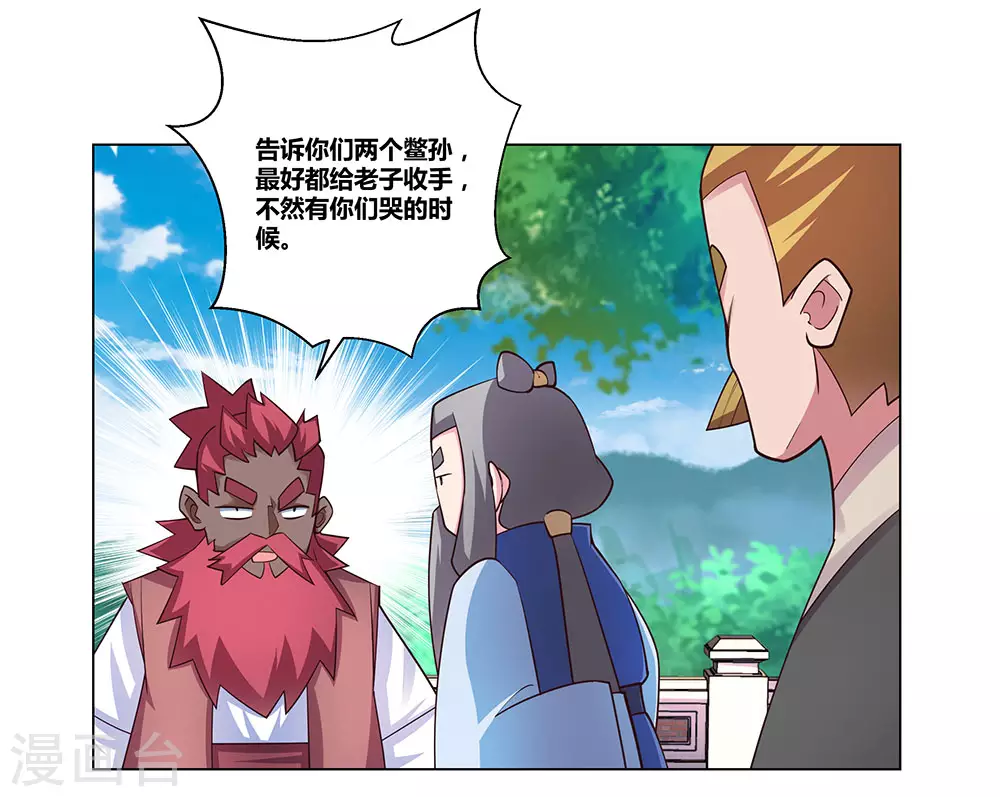 第96话 后悔1