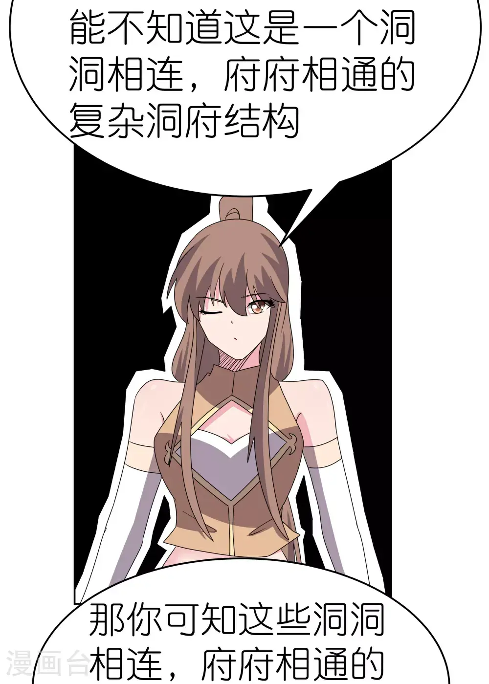 第500话 玄妙结构4