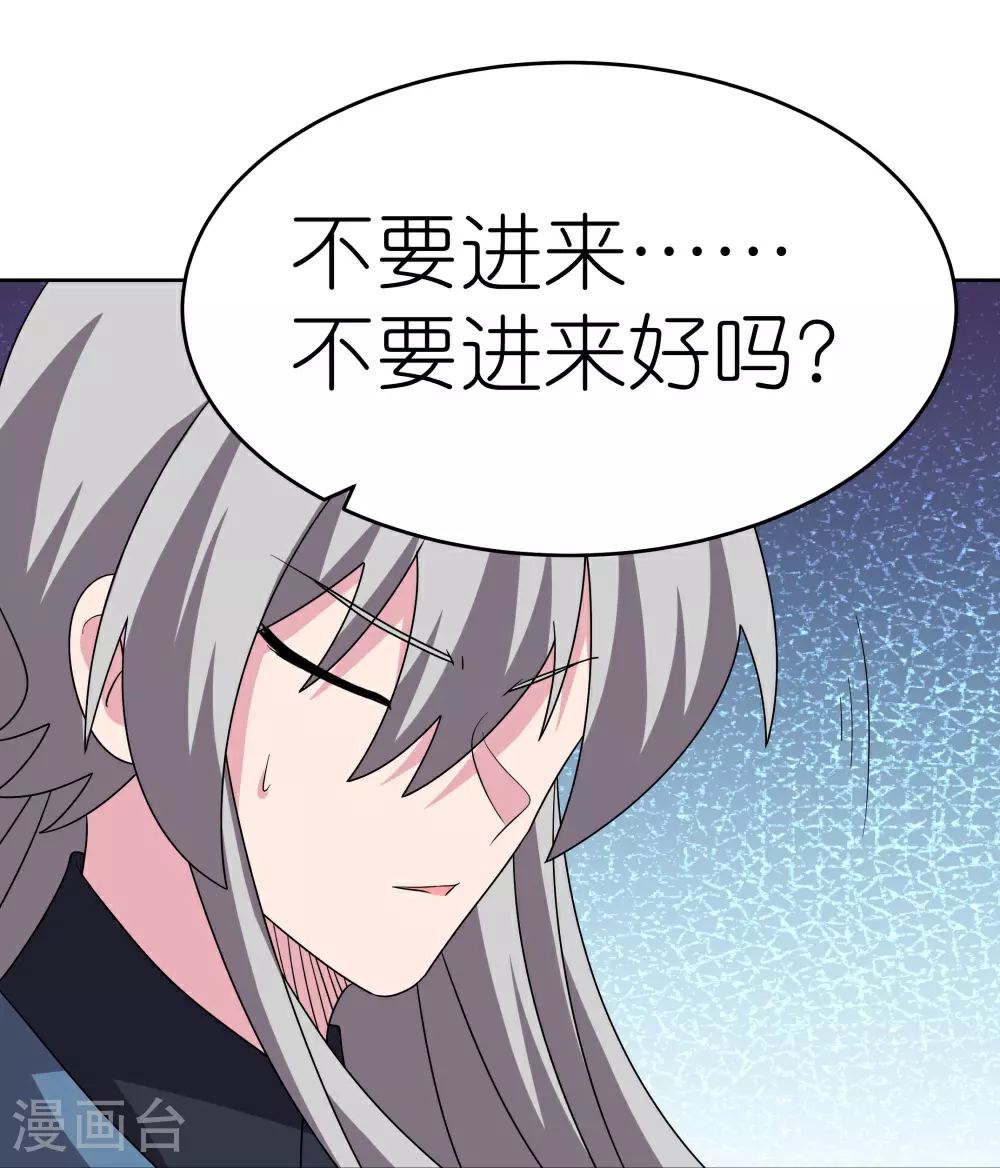 第465话 不要上当25