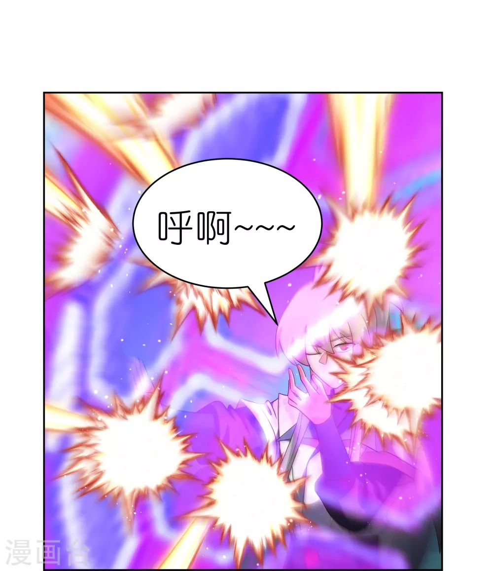 第412话 虎威血脉23