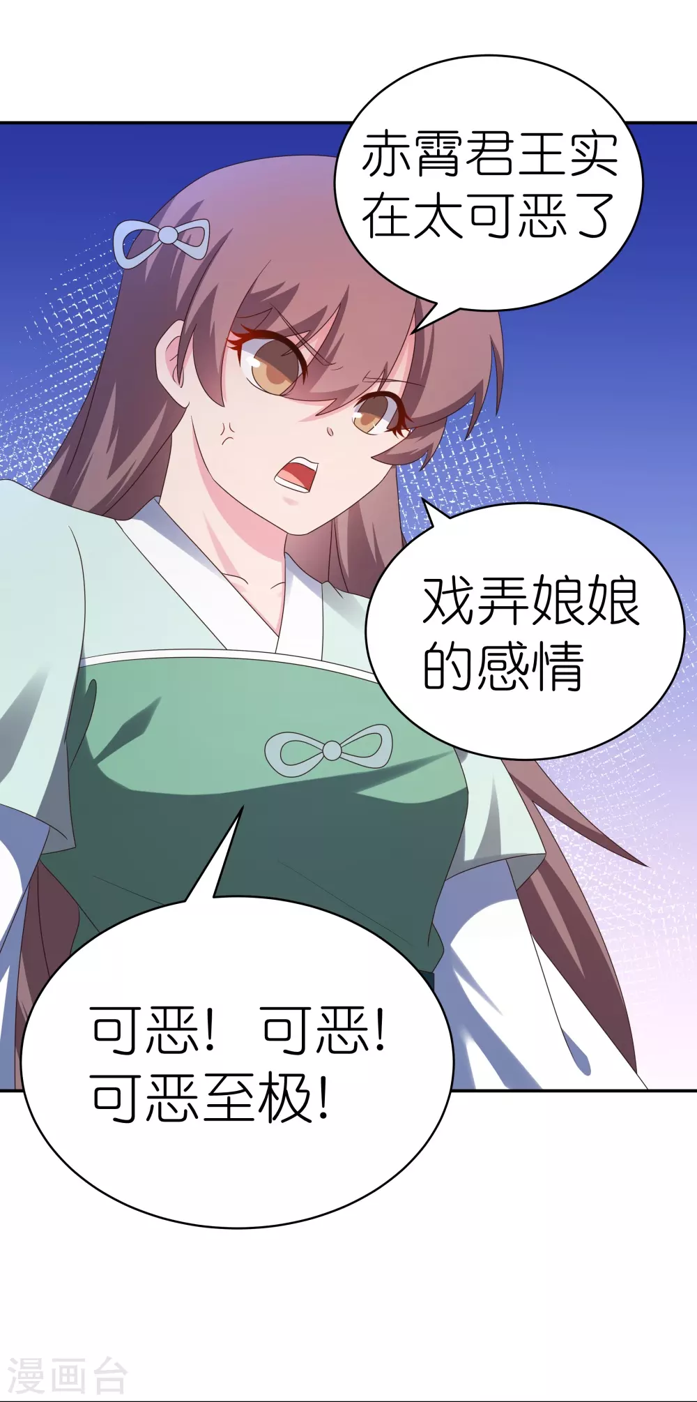 第317话 差一点4