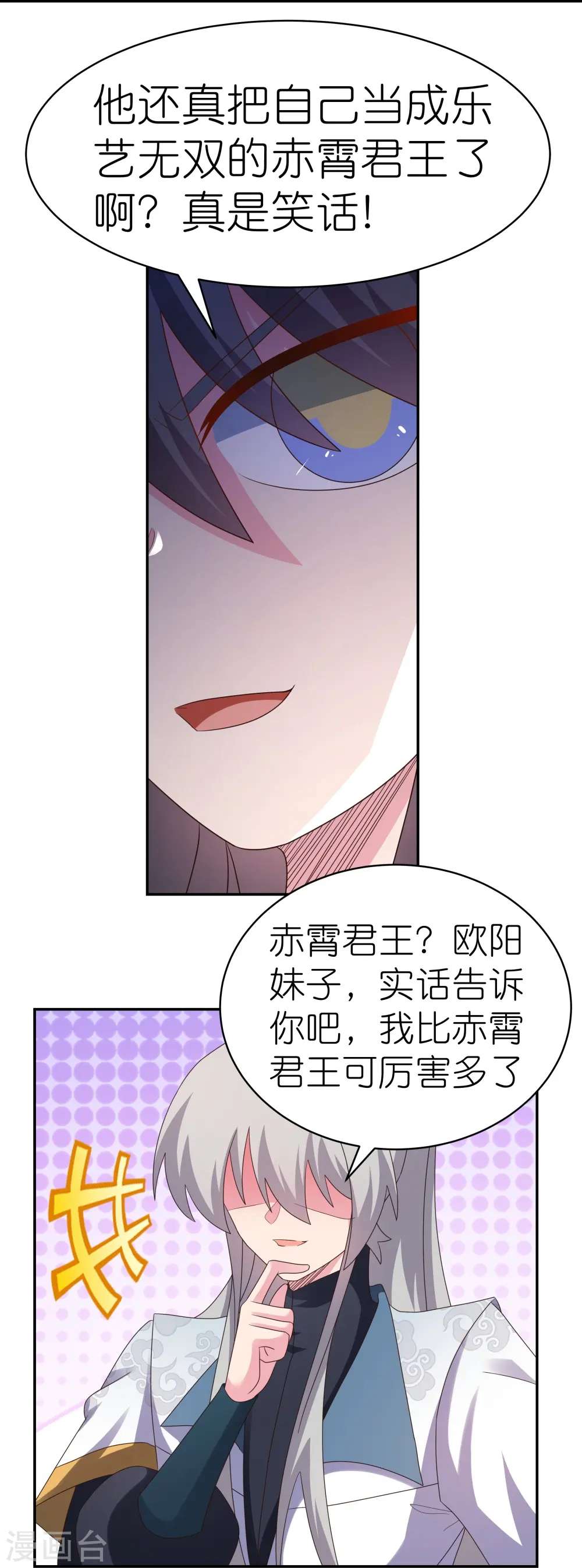第372话 五日之约4