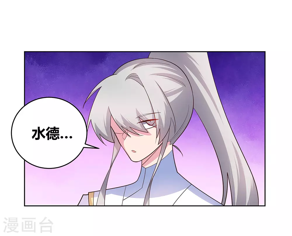 第115话 谁来都不好使25