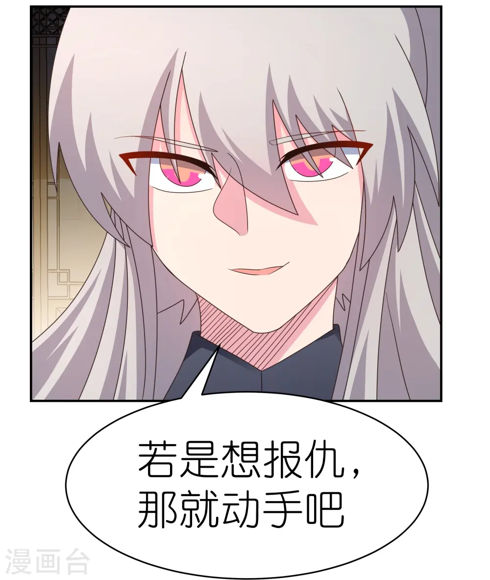 第364话 灵鸟行踪12