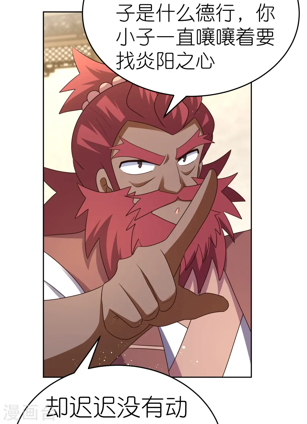 第430话 恨之入骨2