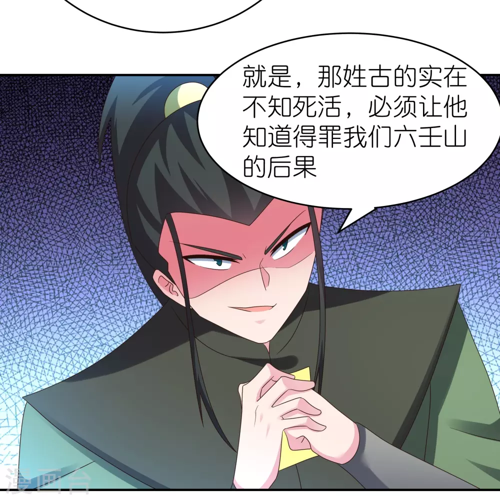 第303话 渔翁之利2