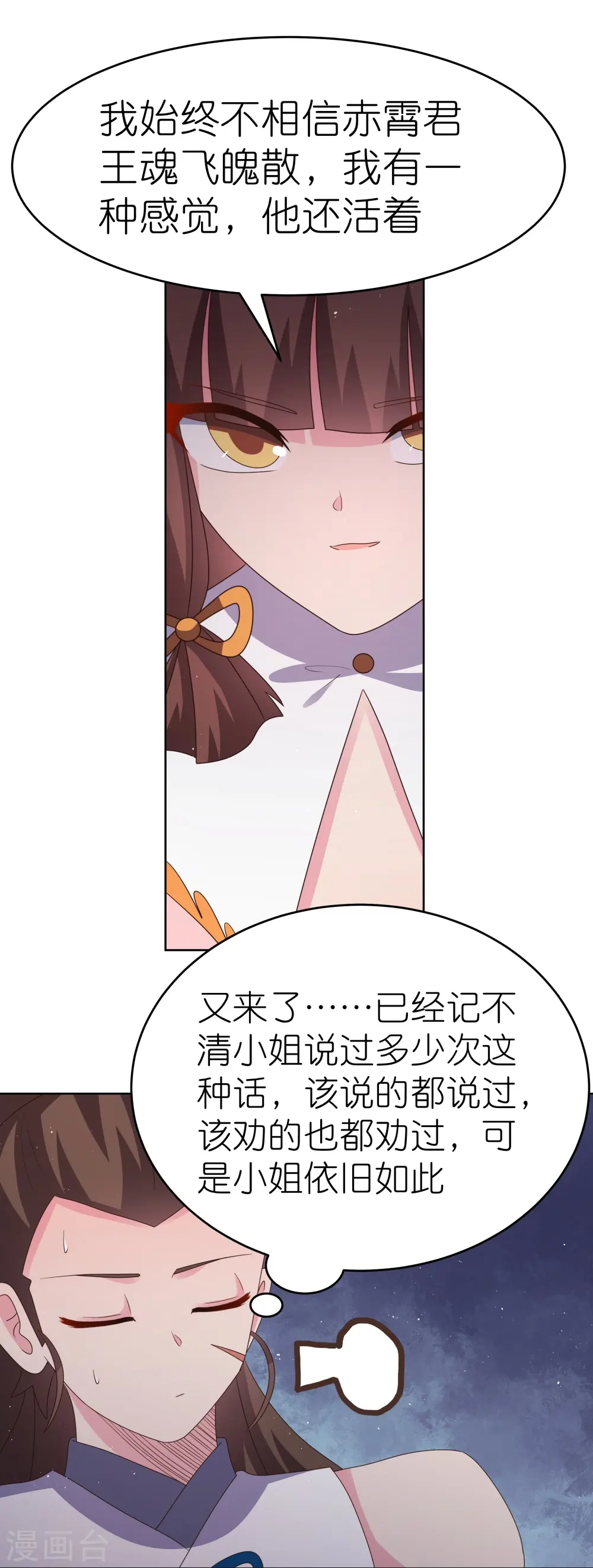 第380话 让步23