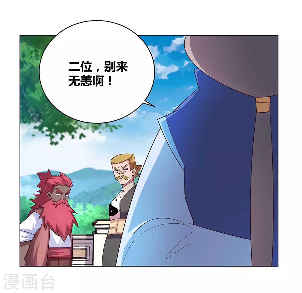 第95话 不好的预感20