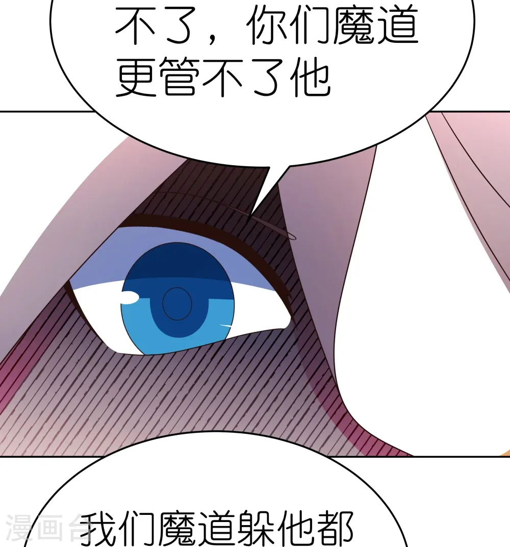 第422话 太极金丹12