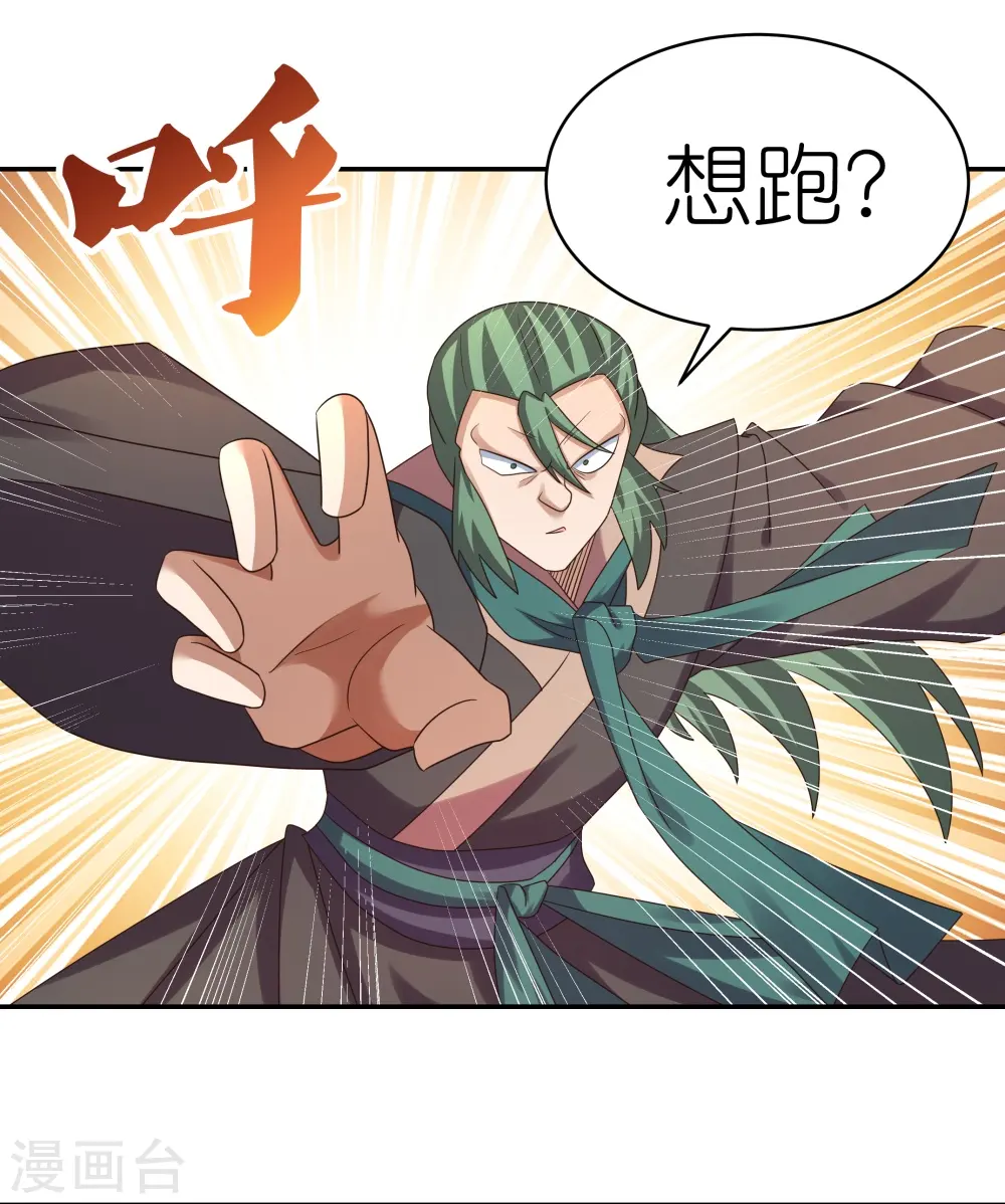 第365话 带刺的玫瑰2
