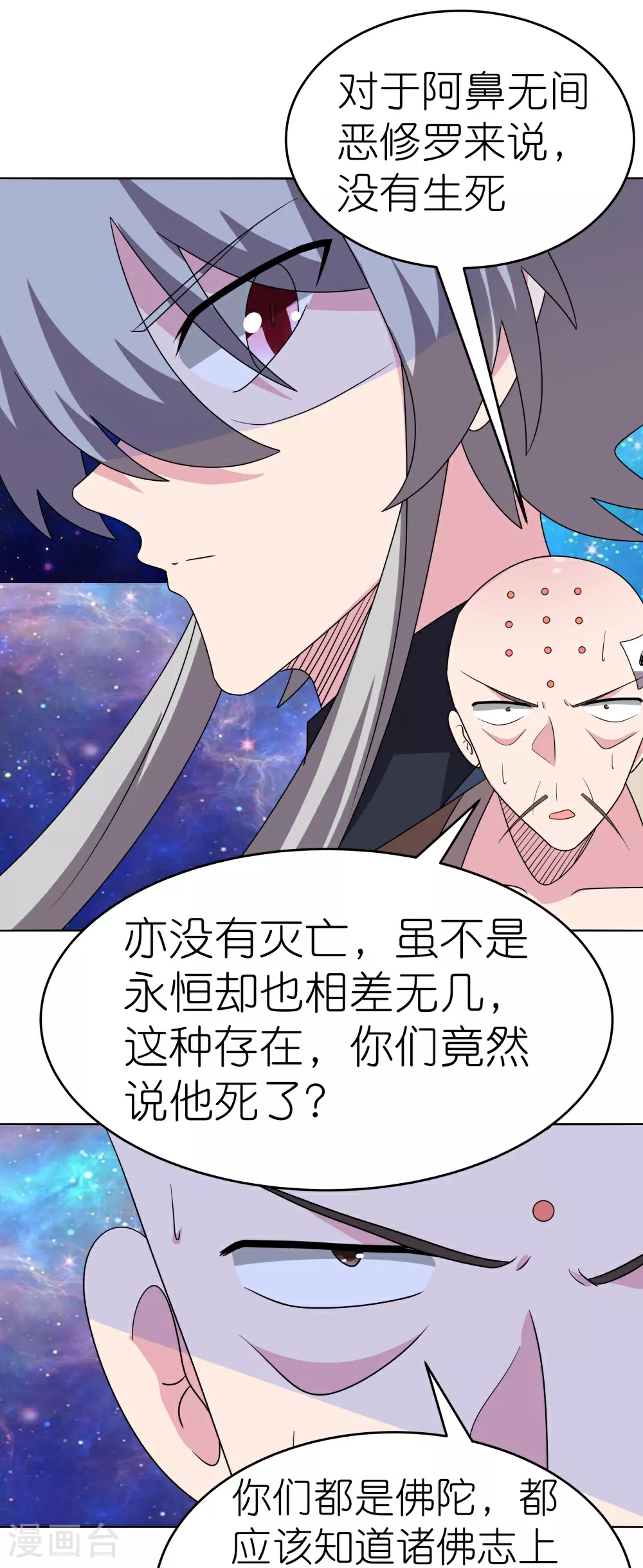 第475话 何去何从8