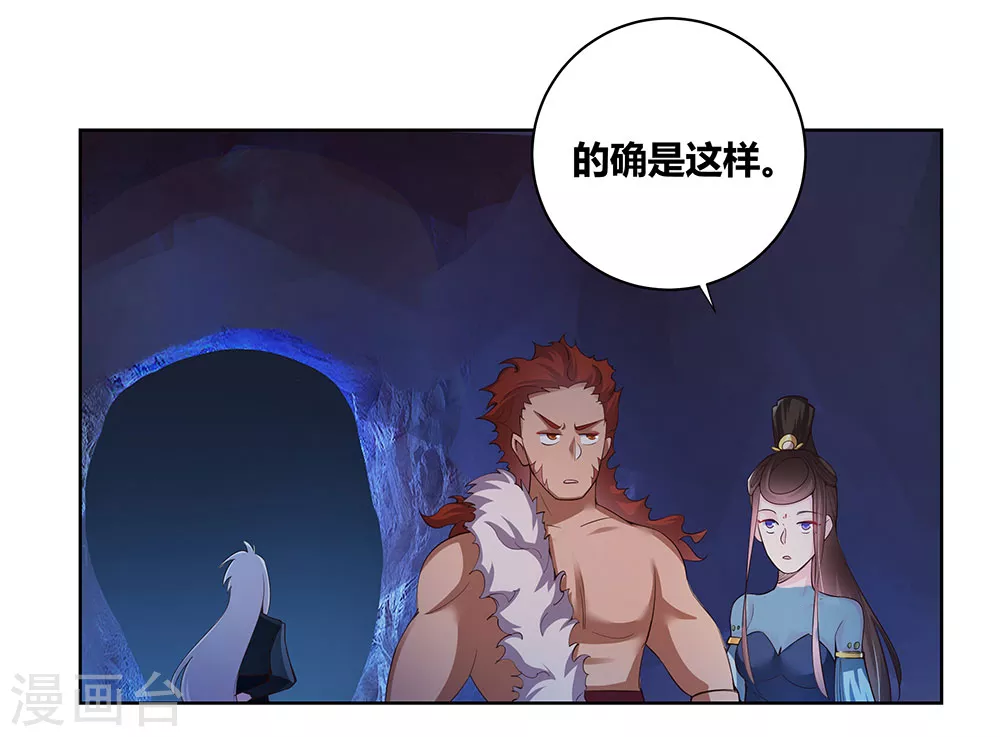 第41话 随便逛逛5