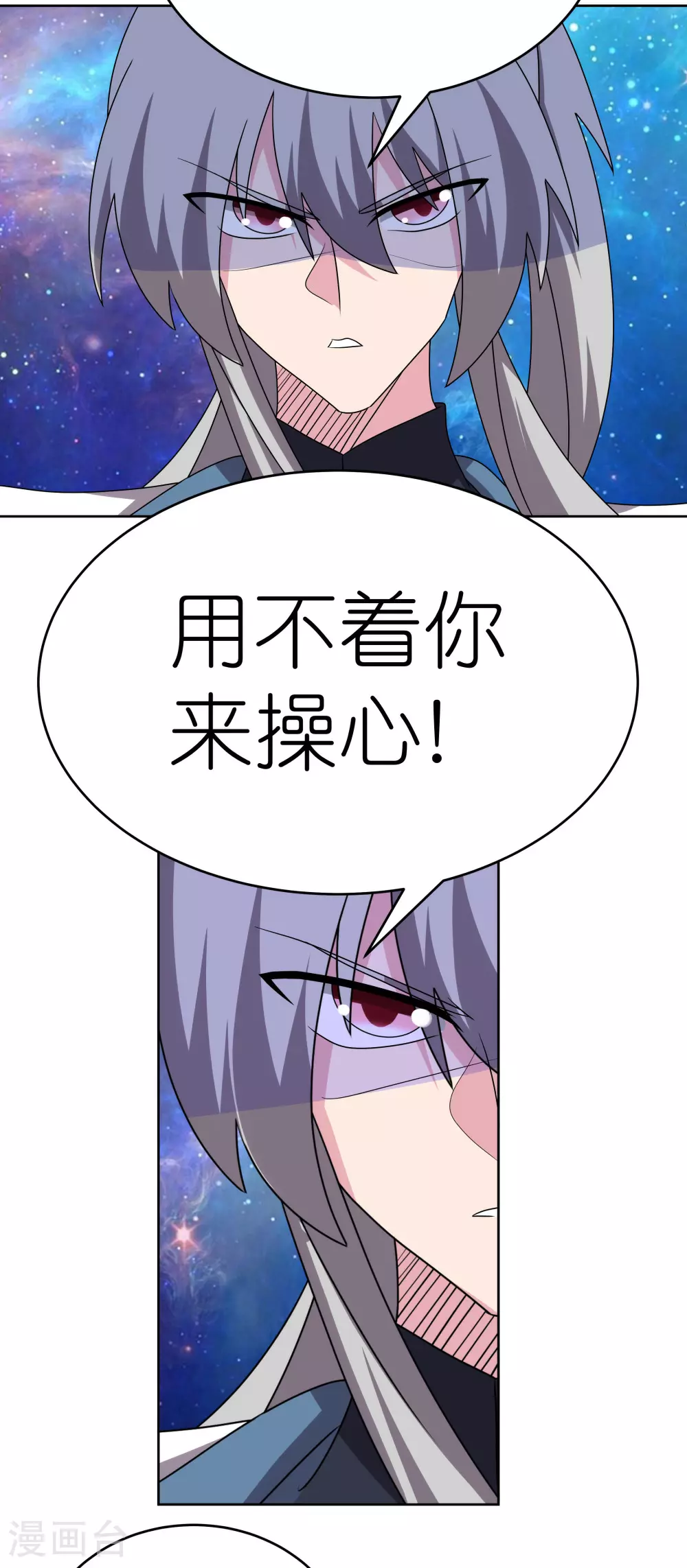 第471话 囚禁19