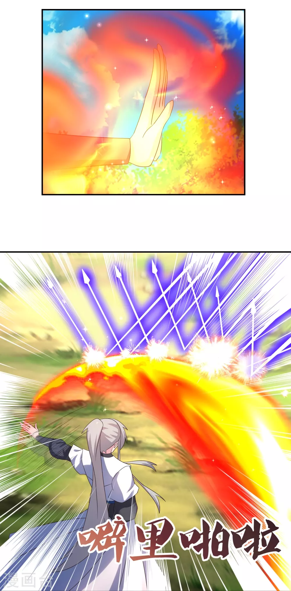 第336话 耳旁风12