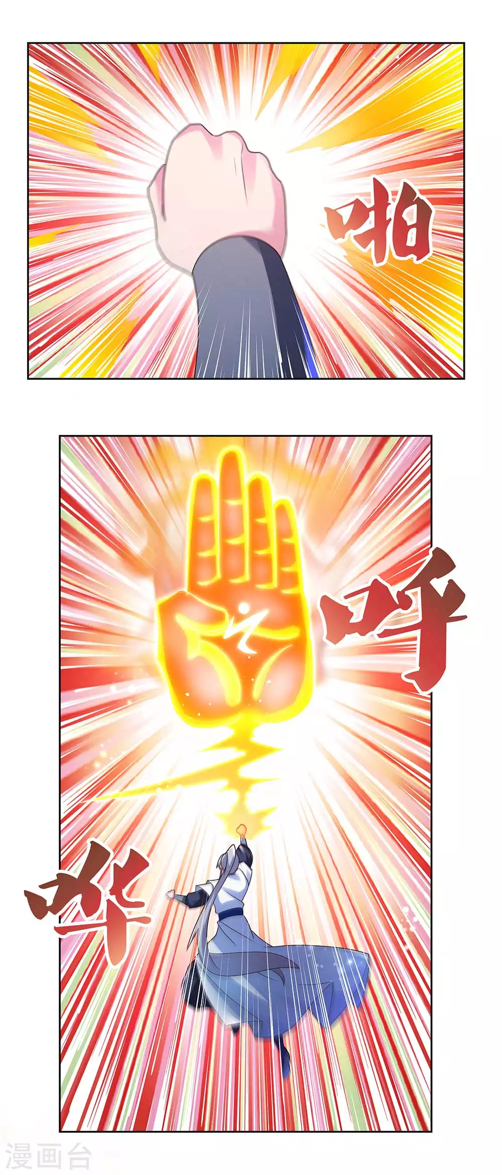第277话 佛息灵识5