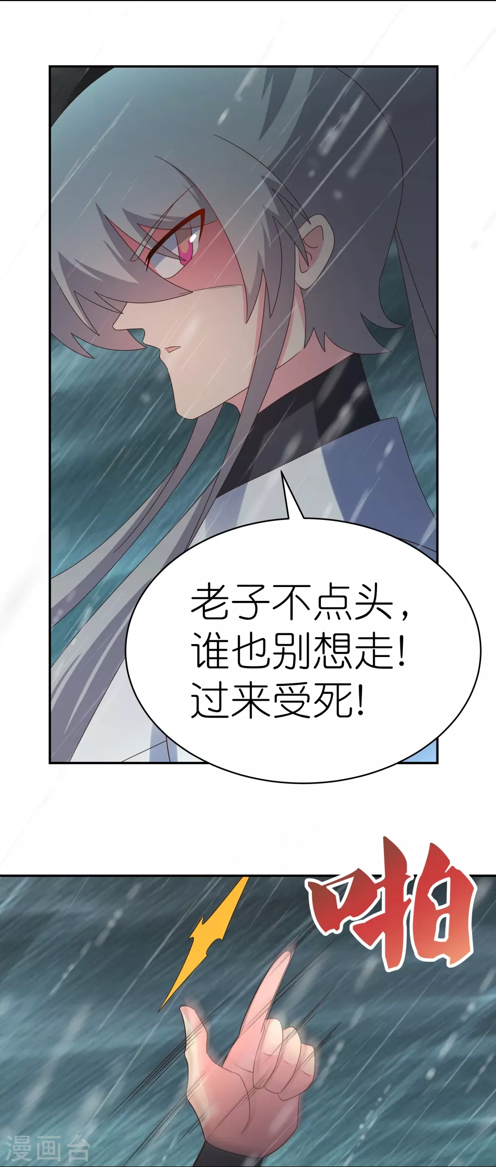 第338话 腥风血雨11