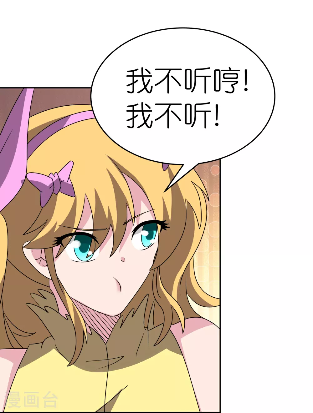 第488话 神秘时代14