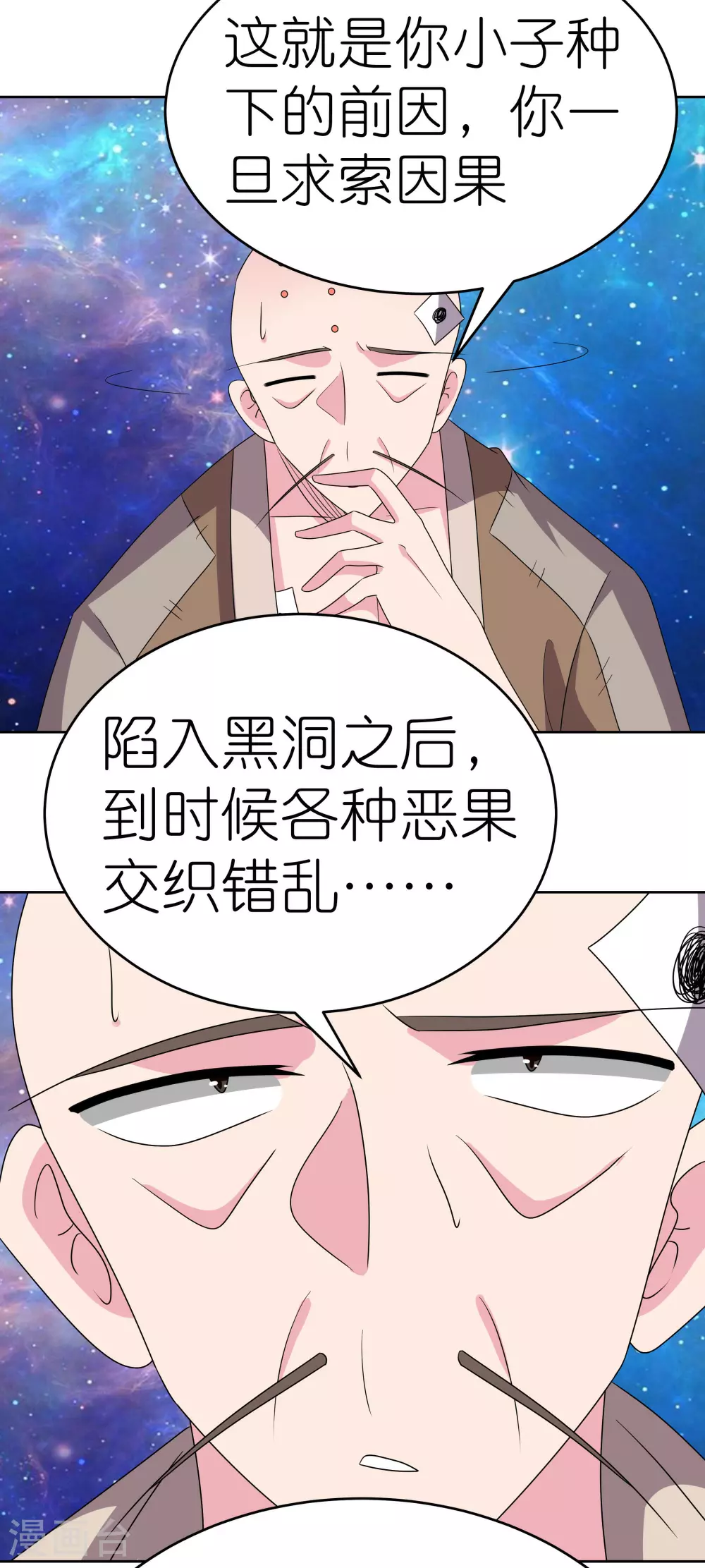 第470话 与世隔绝24