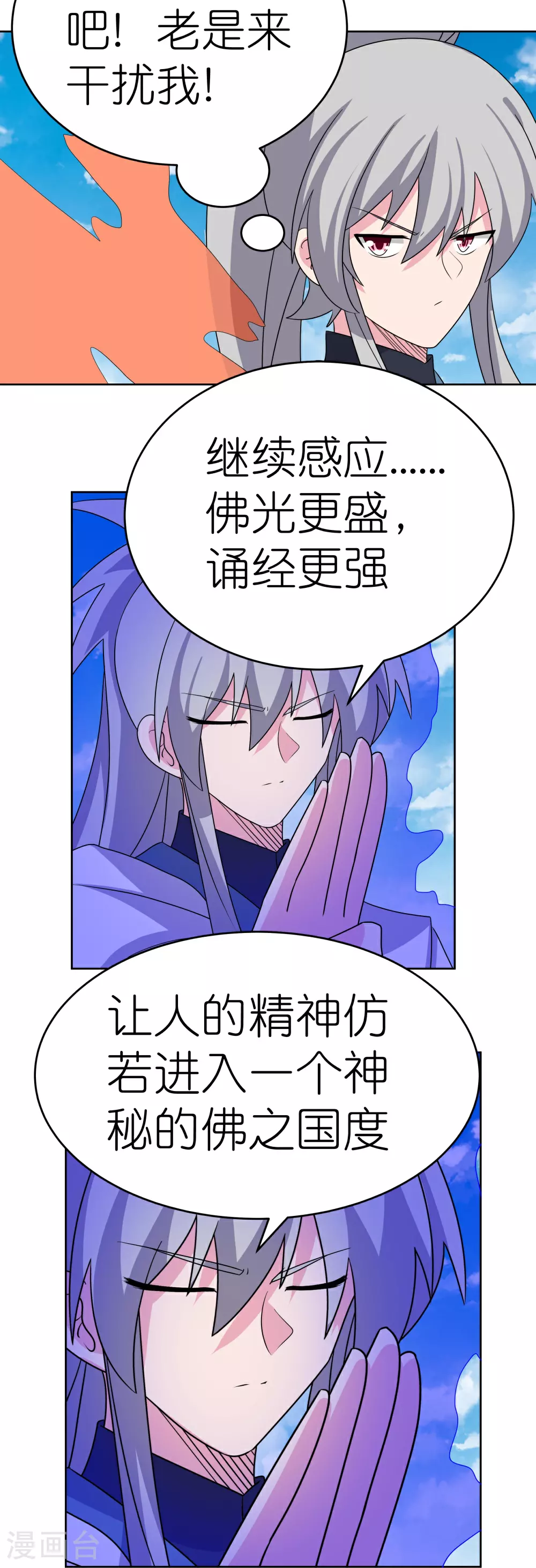 第466话 答案15