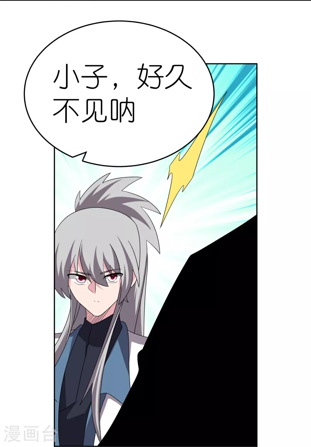 第467话 大日如来忿化身7