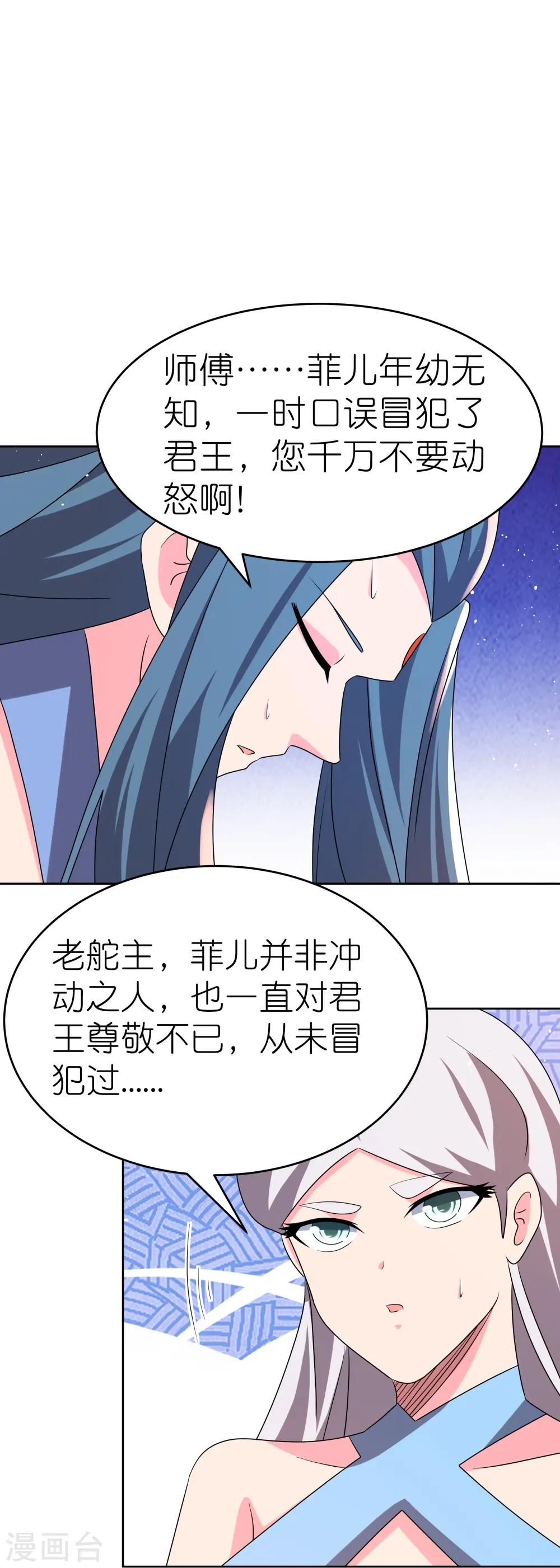 第441话 亲眼所见27