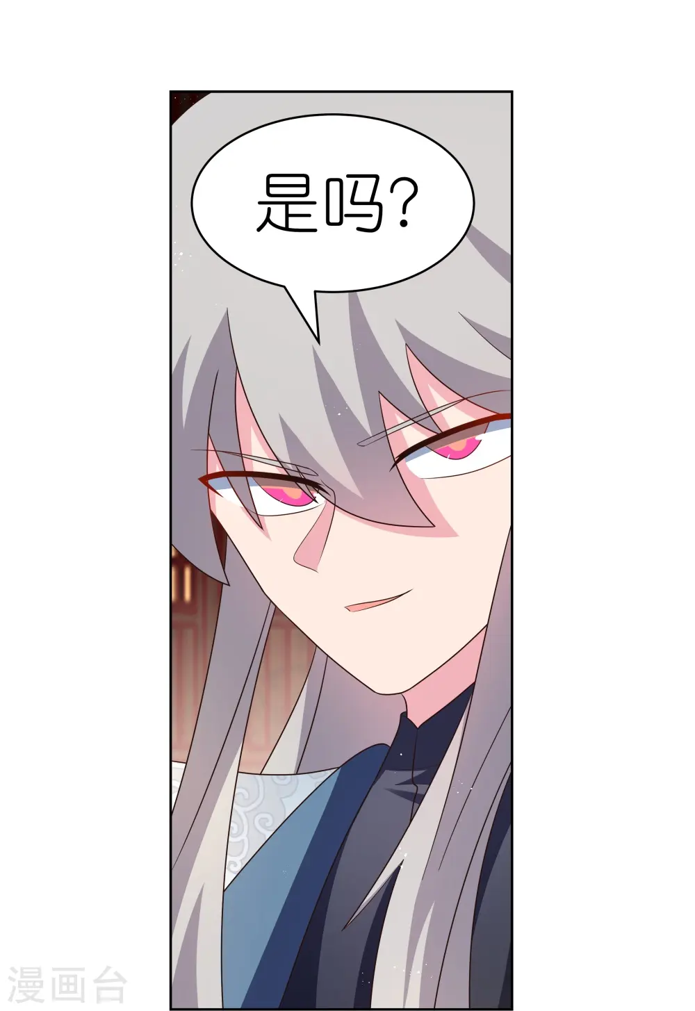 第401话 天下无双13