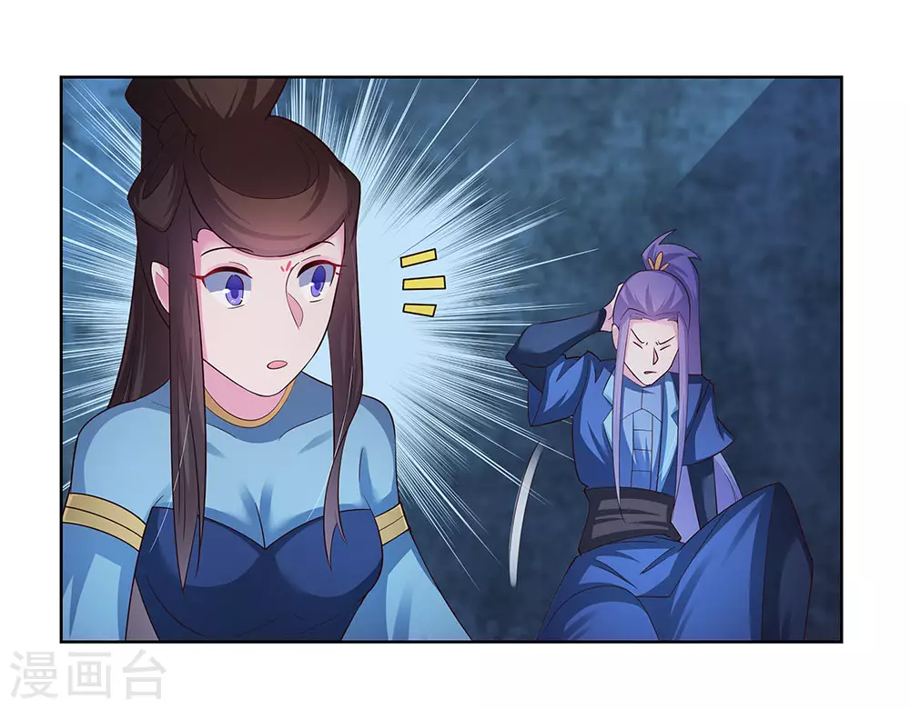 第45话 触发机关37