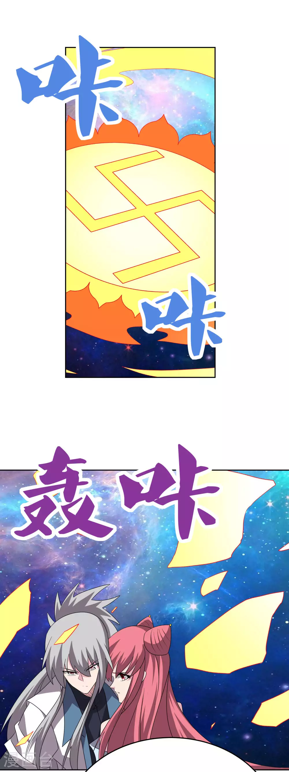 第474话 烟消云散6