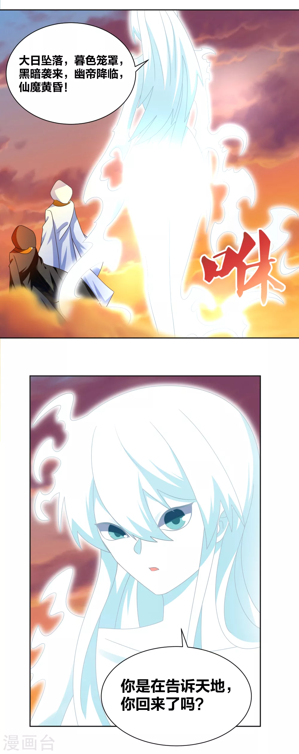 第235话 鸡肋13