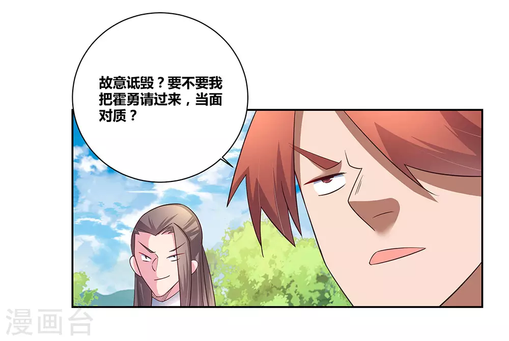 第58话 试场较量18